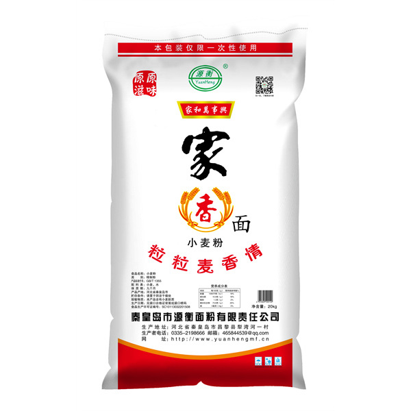 小麦粉20kg